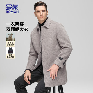 Romon wool coat, down lining, men's mid-length windbreaker, men's autumn and winter casual top, brown color 180