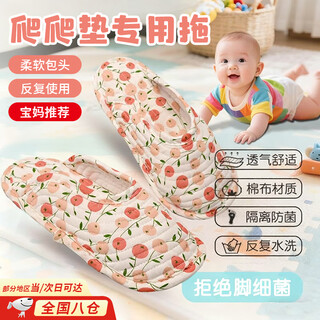 Jin bingsheng floor socks, special shoe covers for children's climbing mats, special socks for adults, breathable non-slip soft-soled cotton slippers for adults, floor socks, cotton socks covers, special for climbing mats, one size fits all, mother style, suitable for sizes 35-38