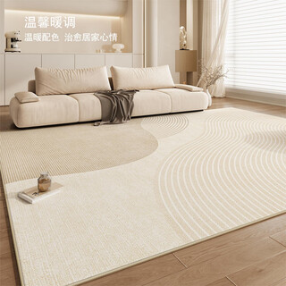 Muni carpet living room 2026 new no-wash and wipeable light luxury high-end bedroom special cream style sofa floor mat cream style line living room carpet qingyu-01 140*200