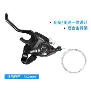 Forever (forever) permanent mountain bike shifter 2124-speed integrated brake handle bicycle gear shifting 78-speed aluminum alloy handlebar 3-speed with tool left hand