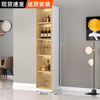 Yunxi home wine cabinet living room wine cabinet household floor-standing sideboard storage cabinet display cabinet simple with tempered glass door wine cabinet light luxury white single door 40*40*200 with light without wine compartment