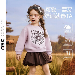 Ask junior children's suit 25 autumn children's round neck pullover sweatshirt girls bud skirt short skirt two pieces pink 120