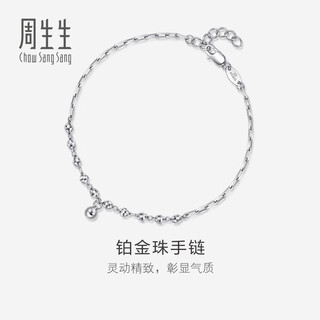 Chow sang sang (chow sang sang) platinum bracelet pt950 ball cross chain bracelet 92019b 19 cm