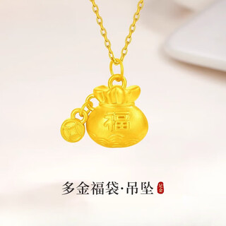 Chow tai fook lucky bag gold pendant necklace pure gold 999 couple pendant full of blessings for wife chinese valentine's day gift