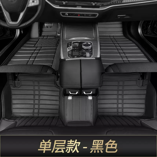 Yusenyi is suitable for bmw x7 four series 425i coupe seven series 740li eight series 840 car full surround special floor mats single layer black