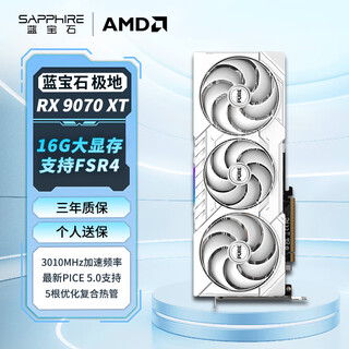Sapphire amd radeon rx 9070 xt 16gb gddr6 pure polar deepseek ai design intelligent rendering e-sports gaming desktop independent graphics card