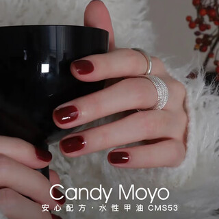 Candymoyo healthy 0-toxic water-based nail polish no-bake manicure long-lasting whitening non-tearable gift s53 temptation dark red