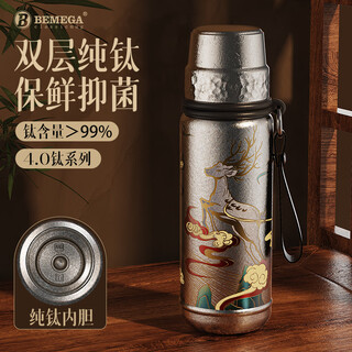 Bemega pure titanium thermos cup for women and men with good looks 2025 new large-capacity tea cup tea water separation water cup for men
