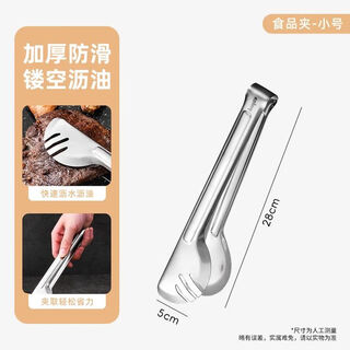Bayco's new stainless steel barbecue tongs set thickened anti-scalding barbecue tongs kitchen multi-functional scissors barbecue tongs thickened stainless steel 9.5 inches one clip multi-purpose