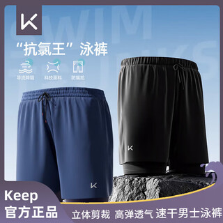 Keep swimming trunks men's anti-embarrassing hot spring swimsuit double-layer five-point plus size beach trunks swimming equipment black xxxl