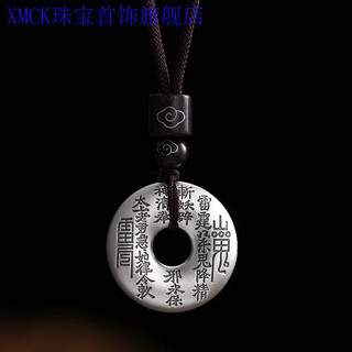 Xmck old phoenix 999 pure silver foot silver mountain ghost money safety buckle pendant men's national style bagua brand necklace pendant