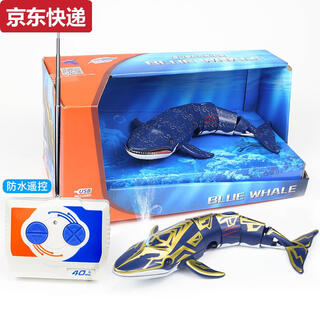 Sanqihu remote control diving simulation whale great white shark charging remote control shark children's electric underwater fish tank toy boat speedboat gold - remote control diving whale cool golden sword king standard remote control aa battery 3+screwdriver+data cable