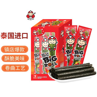 Boss zai's spicy seaweed rolls are grilled, snacks imported from thailand, individually packaged 3g*9 pieces