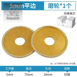 Lnga landgre stone straight edge flat brazed diamond grinding wheel grinding disc tile marble stone countertop basin slotting tool brazed flat grinding wheel grinding thickness 1 cm
