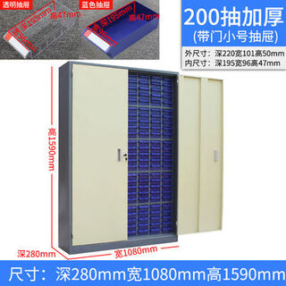 Jianyimao 75 drawer-type parts cabinet 100204830 hardware iron sheet plastic screw tool sample component collection gray 0 points 9mm