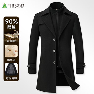 Shanshan 90 goose down sheep wool double-sided woolen coat men's mid-length autumn and winter business casual windbreaker jacket