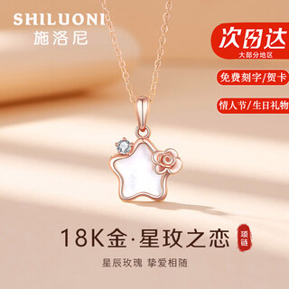 Schlonier 18k gold diamond star necklace for women, luxury birthday gift for anniversary, valentine’s day for girlfriend and wife, 18k gold star rose necklace