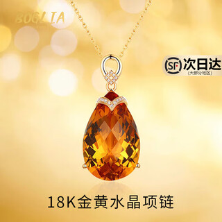 Boglia 22.86 carat citrine pendant for women 18k gold inlaid with colored gemstones niche high-end gift for girlfriend 22.86 carat