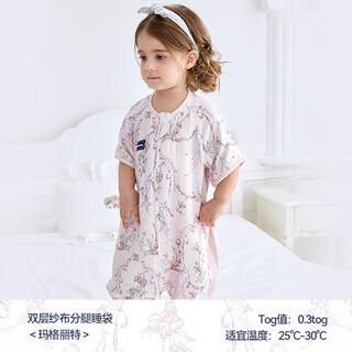 Domiamia baby sleeping bag bamboo cotton gauze spring and autumn baby summer children's split leg anti-kick quilt for all seasons margaret - double layer short sleeve model_temperature 25-30℃ l (recommended height 90-105cm)