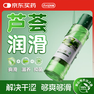 Duai human lubricant aloe vera lubricant adult intercourse no-wash lickable long-lasting lubricant 120ml