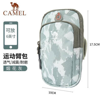 Gumuni outdoor sports arm bag running bag mobile phone bag sports fitness men's arm bag arm bag wrist bag women's equipment a9w3yd112a, fireworks gray