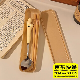 Tiaodegao don't eat ginger chopsticks and spoon sets portable student cute two-piece cutlery storage box for one person don't eat ginger chopsticks + spoon + box 2-piece set