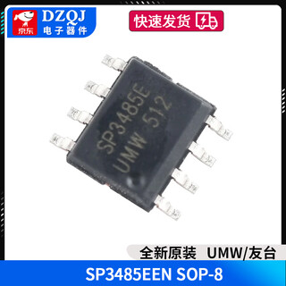 Max485 max3485 rs422 rs485 direct plug smd communication transceiver chip dip8 sip8 umw/friendly station sp3485een sop-8 no specifications