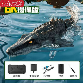 产妇妈妈儿童男孩遥控小船玩具可下水模型沧龙恐龙潜水艇水上快艇 摄像款遥控沧龙-6k摄像版喷水仿 模块锂电*4续航120分钟+送遥控电