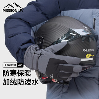 Mission uv warm gloves for men in autumn and winter, windproof and coldproof plus velvet, ski riding, driving, electric motorcycle and bicycle touch screen gloves