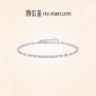 Chao acer explosive jump beads platinum bracelet for women pt950 platinum hand jewelry birthday gift for women pricing including labor cost 550 yuan 5.3 grams
