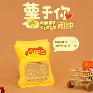 Momen fun potato chip alarm clock with time, night light, clapping light, sleeping light, delay couple, college entrance examination birthday gift for starting school
