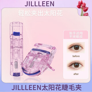 Jill leenjill leen eyelash curler for female beginners, long-lasting styling, portable eyelash curler, new model, small, two-pack, free adhesive strips, 2 pieces