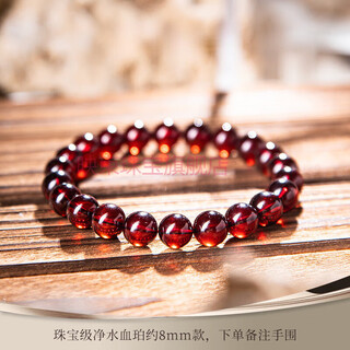 Yingshu wenwan natural 7a collection grade burmese water purified blood amber bracelet women's bracelet men's jewelry grade approximately 8mm