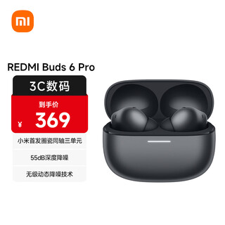 Xiaomi (mi) redmi buds 6 pro true wireless noise-canceling headphones, in-ear, suitable for android and iphone phones, xuanwu black
