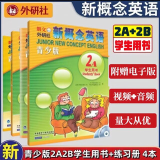 Full series of self-selected new concept english youth edition entry-level a+b textbook + exercise book (without cd) 6-8 years old first and second grade audio video 2a+2b textbook + exercise book