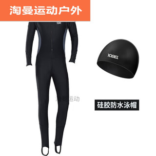 Ayub one-piece men's swimsuit youth plus size men's wetsuit swimming equipment 23 sleeve pants sun protection swimsuit black gray sleeves + silicone swimming cap xl recommended weight 140-150b