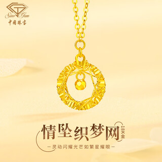 Chinese jewelry yellow k gold necklace women's hollow mobius pendant plain chain dreamweaver necklace birthday gift for girlfriend