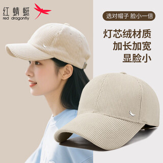 Red dragonfly hat women's autumn and winter warm baseball cap korean style trendy outdoor sun protection hat big head circumference showing face small peaked hat