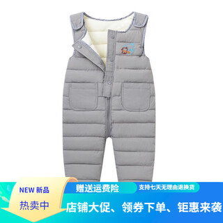 Warm winter duck children's down cotton overalls infants and toddlers thickened cotton pants for boys and girls to wear open one-piece plus down crotch gray 110 4-5 years old