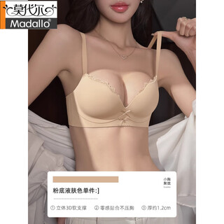 Modal liquid foundation underwear for women, small breasts are gathered together to show the size of the secondary breasts, anti-sagging, sexy invisible flesh color, seamless bra, liquid foundation skin color - single underwear 80b 36