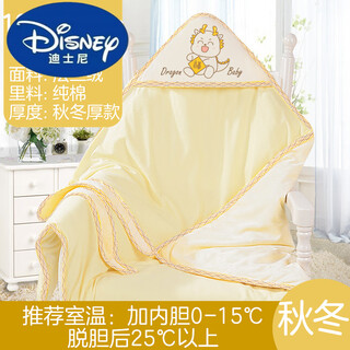 Disney blanket for newborns, spring, autumn and winter, newborn blanket, thick cotton, removable, snake year baby supplies bag, single summer, xiao fulong autumn and winter yellow - thick 98x98, removable 5-30, one size fits all 0x0cm