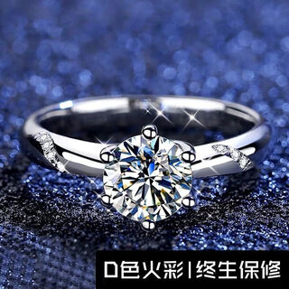 Pt950 platinum diamond ring for women genuine moissanite ring for women proposal engagement ring jewelry gift 3.80g psychic six claws 0.5 carat no. 8