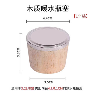 Fat donglai same style thermos bottle stopper wooden bottle cap thermos bottle cork open old style balsa wood flat top large size 8 pounds 1 piece