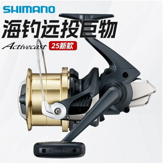 Shimano shimano 25 models activecast spinning wheel metal long-range casting wheel fishing wheel bevel cup sea fishing casting fishing reel 25 models activecast 1060