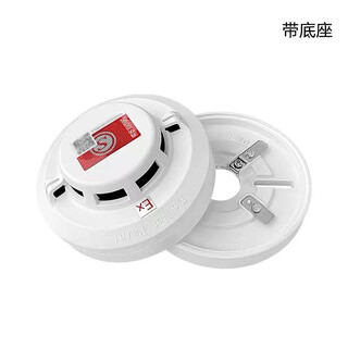 Gulf jtf-gom-gstn9813(ex) anti-composite smoke and temperature fire detector jtf-gom-gstn9813(ex) with base