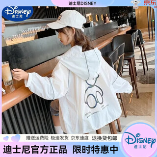 Disney's new summer girls' sun protection clothing, thin, breathable, children's air-conditioned shirt jacket, white, printed, non-reflective 130