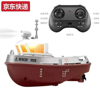 产妇妈妈迷你遥控拖船可下水无线电动高速快艇轮船儿童水上仿真玩 小号遥控拖船可调速+带灯光+防水 官方配置
