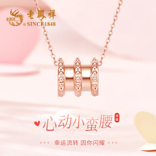 Lao fengxiang small waist gold necklace for women 18k gold pendant clavicle chain wedding anniversary gift for girlfriend and wife birthday 18k small waist pendant + pure silver chain
