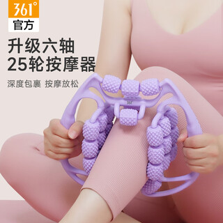 361 ring clip calf roller leg massager roller mace foam roller muscle relaxation fitness