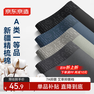 Made in tokyo, president underwear pure cotton men's underwear 7a grade antibacterial men's boxer briefs large size boxer shorts xl